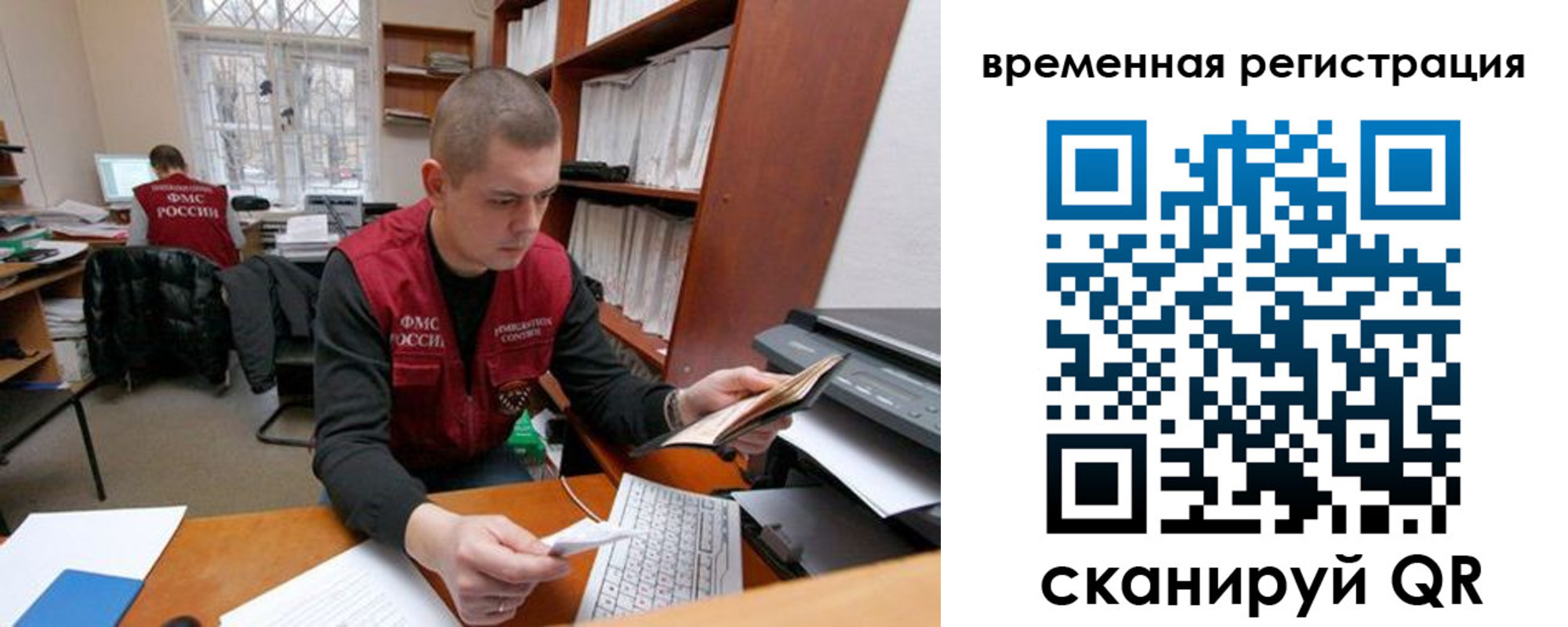 прописка для военкомата в Красном Сулине