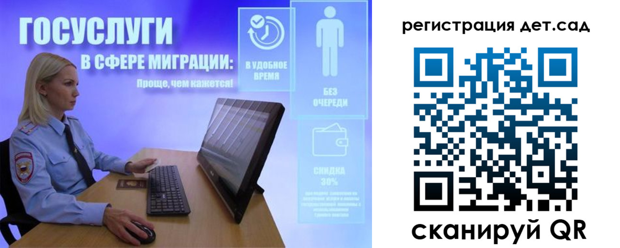 прописка от собственника в Красном Сулине