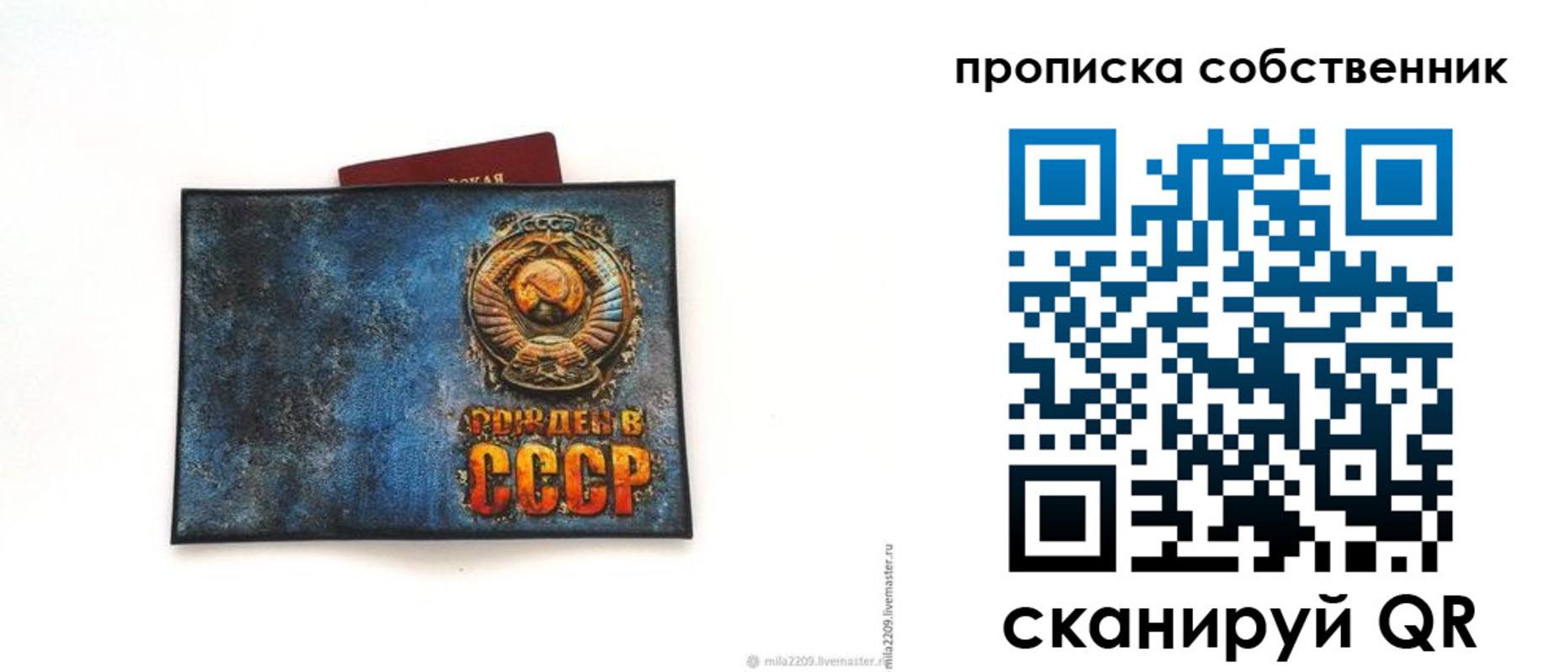 временная регистрация 2025 в Красном Сулине