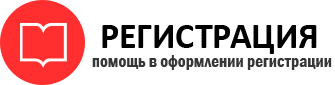 прописка в Красном Сулине id782420